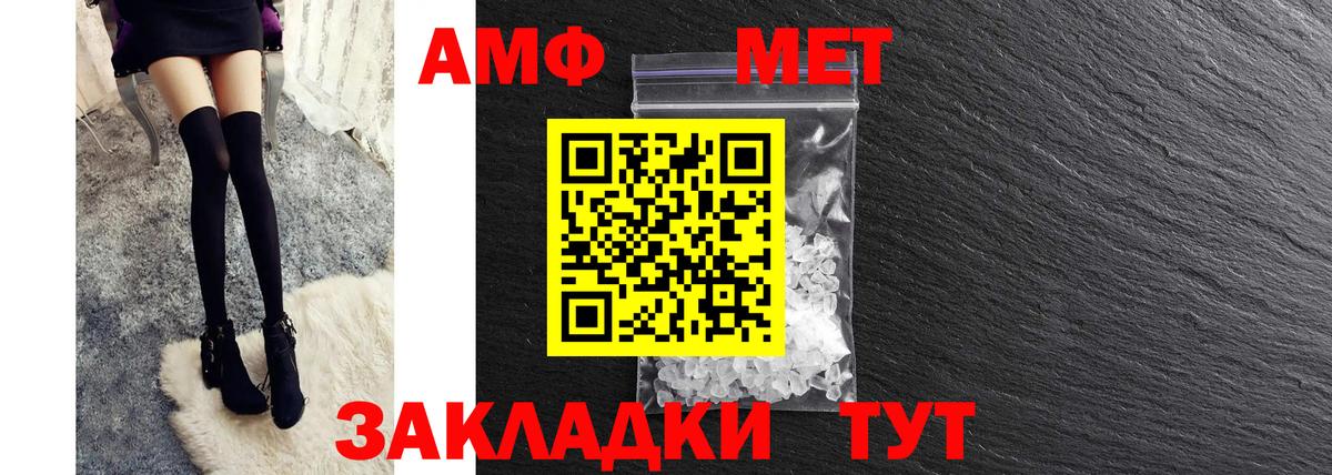Амфетамин Premium  Amphetamine  Сегежа  blacksprut онион  Вход с VPN 