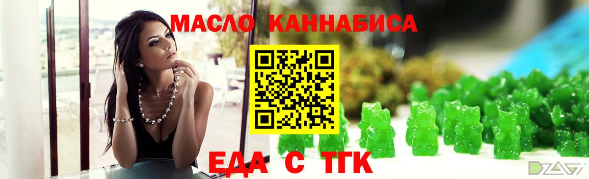 Cannafood марихуана  Вход с VPN  Сегежа 