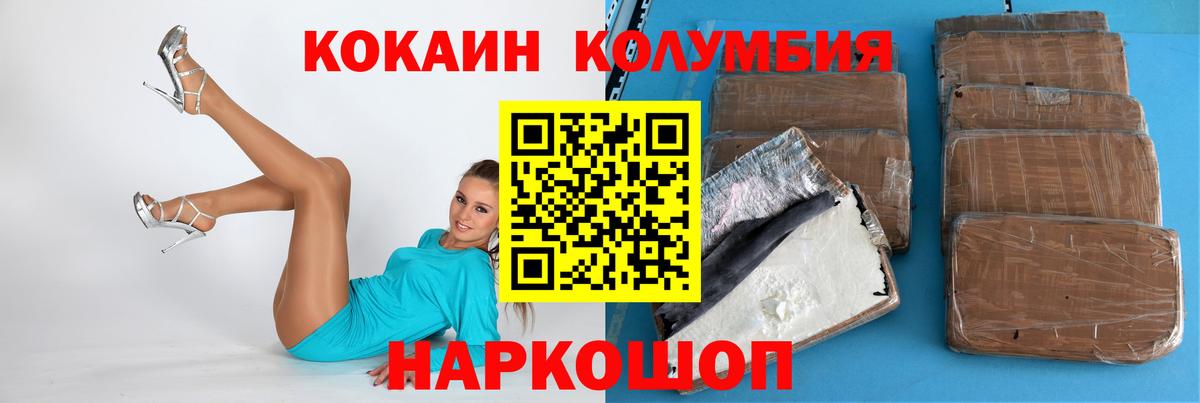 COCAIN 98% Сегежа