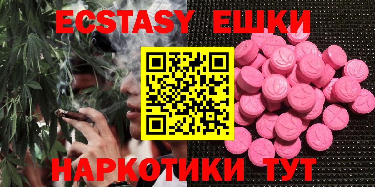 ЭКСТАЗИ Philipp Plein  Ecstasy VHQ  Экстази  Сегежа  Вход с VPN 
