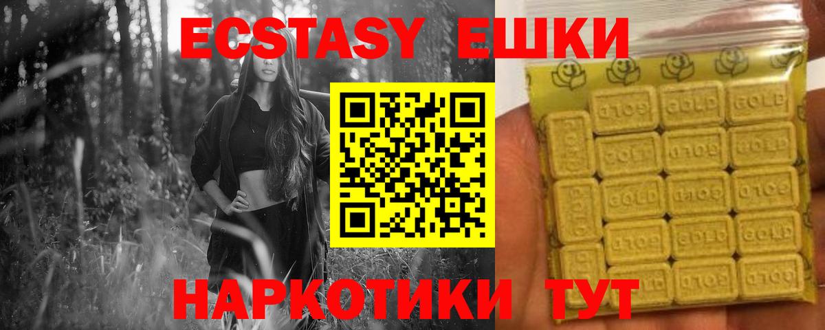 Амфетамин Сегежа