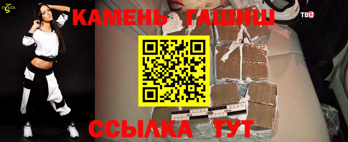 ГАШИШ индика сатива Сегежа