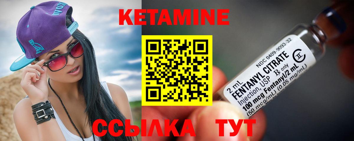 Сегежа  КЕТАМИН VHQ  Кетамин ketamine  ОМГ ОМГ зеркало  Вход с VPN 