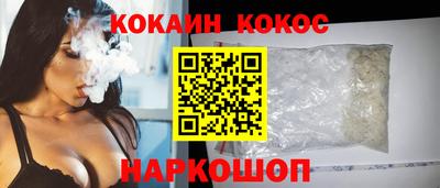 индика Севастополь