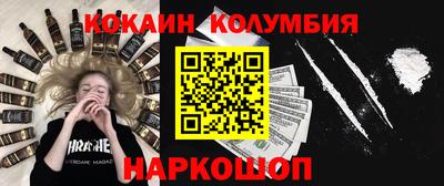 марихуана Северобайкальск