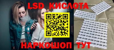 марихуана Северобайкальск