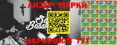 марихуана Северобайкальск
