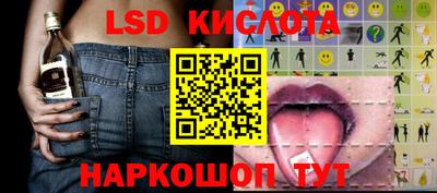 индика Севастополь