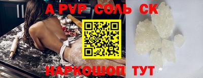 индика Севастополь
