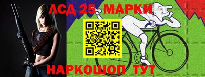 индика Севастополь