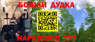 2c-b Свободный