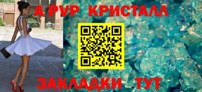 индика Севастополь
