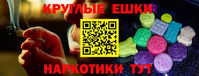 марихуана Северобайкальск