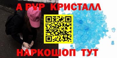 индика Севастополь