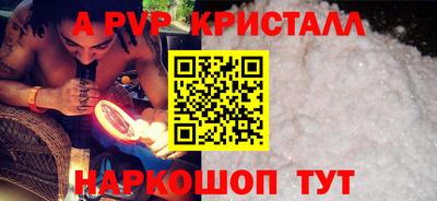 марихуана Северобайкальск