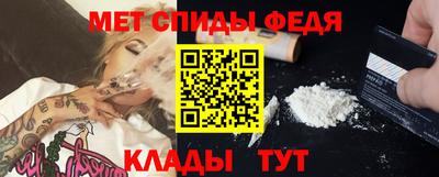 марихуана Северобайкальск