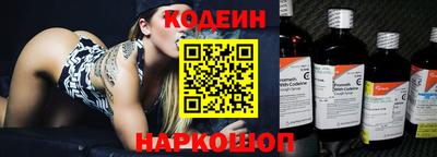2c-b Свободный