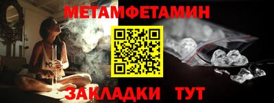 марихуана Северобайкальск