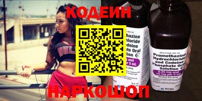 2c-b Свободный