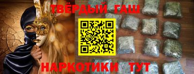 марихуана Северобайкальск
