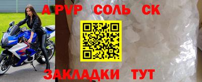 марихуана Северобайкальск
