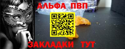 марихуана Северобайкальск