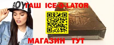 марихуана Северобайкальск
