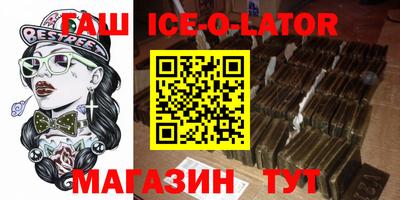 марихуана Северобайкальск