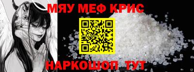 индика Севастополь