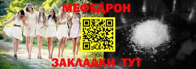 индика Севастополь