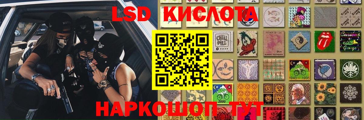 ОМГ ОМГ вход  Вход с VPN  Сегежа  LSD-25 экстази кислота  LSD-25 экстази кислота 