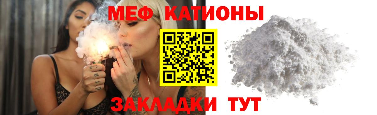 Мефедрон  купить   Мефедрон 4 MMC  МЯУ-МЯУ  Вход с VPN  Сегежа  Меф кристаллы 