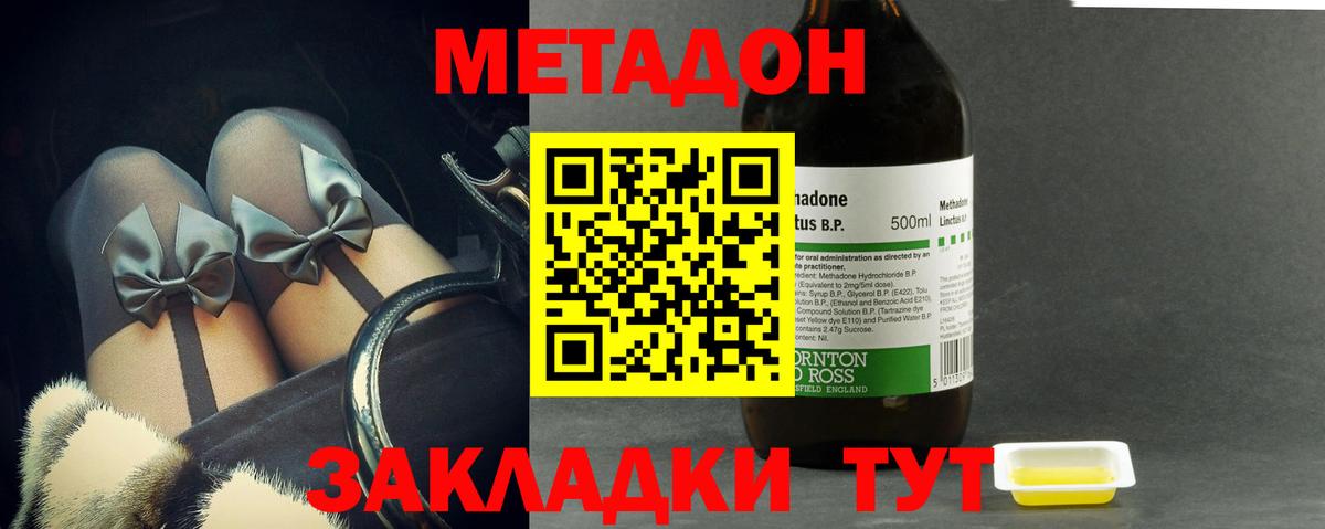 Вейп ТГК  Cocaine  Сегежа  COCAIN  Альфа ПВП СОЛЬ кристаллы  Экстази  Вход с VPN  Мефедрон   МАРИХУАНА  Гашиш  Конопля 