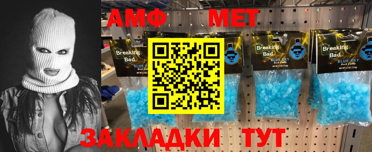 Сегежа  Первитин Methamphetamine  Вход с VPN 