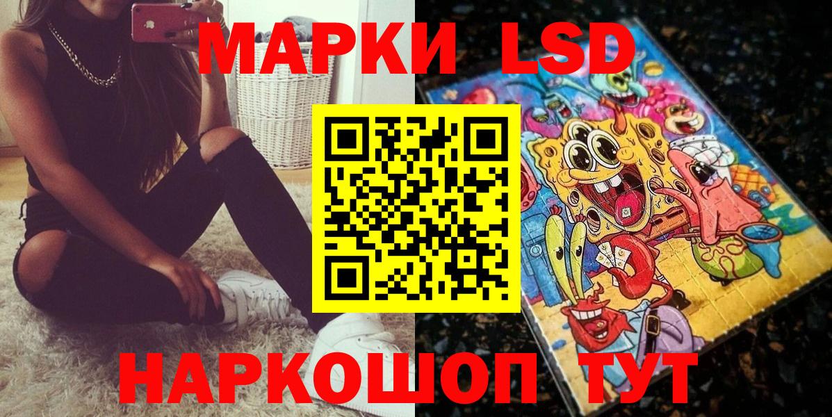 Марки NBOMe 1500мкг  сколько стоит  Сегежа  Вход с VPN  Марки NBOMe 1500мкг 