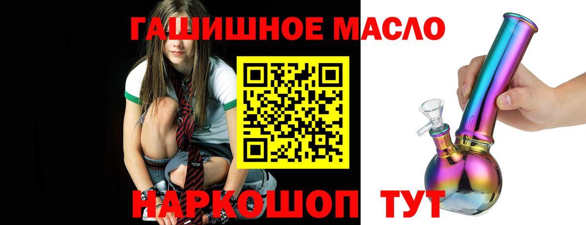 Сегежа  Дистиллят ТГК жижа  Вход с VPN 