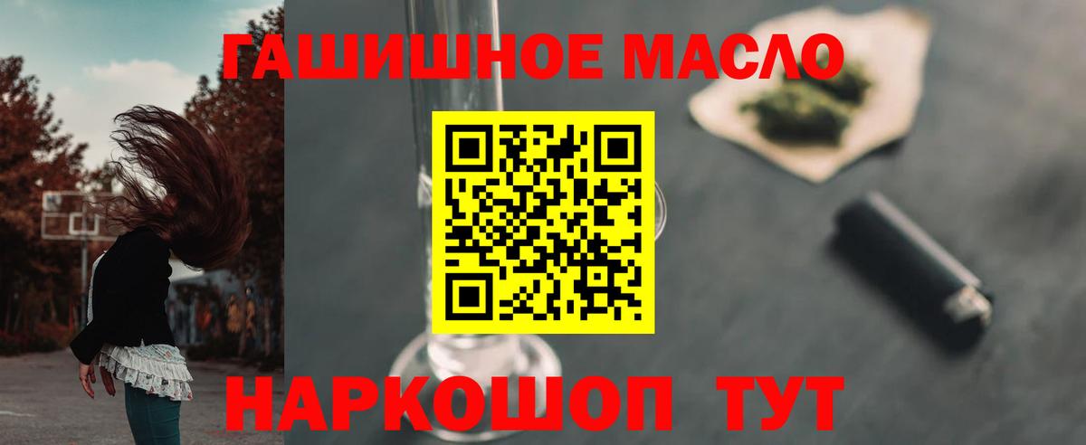 Дистиллят ТГК Wax Сегежа