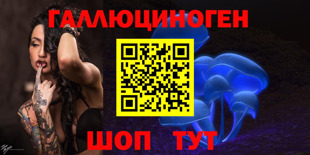 Галлюциногенные грибы мицелий Сегежа