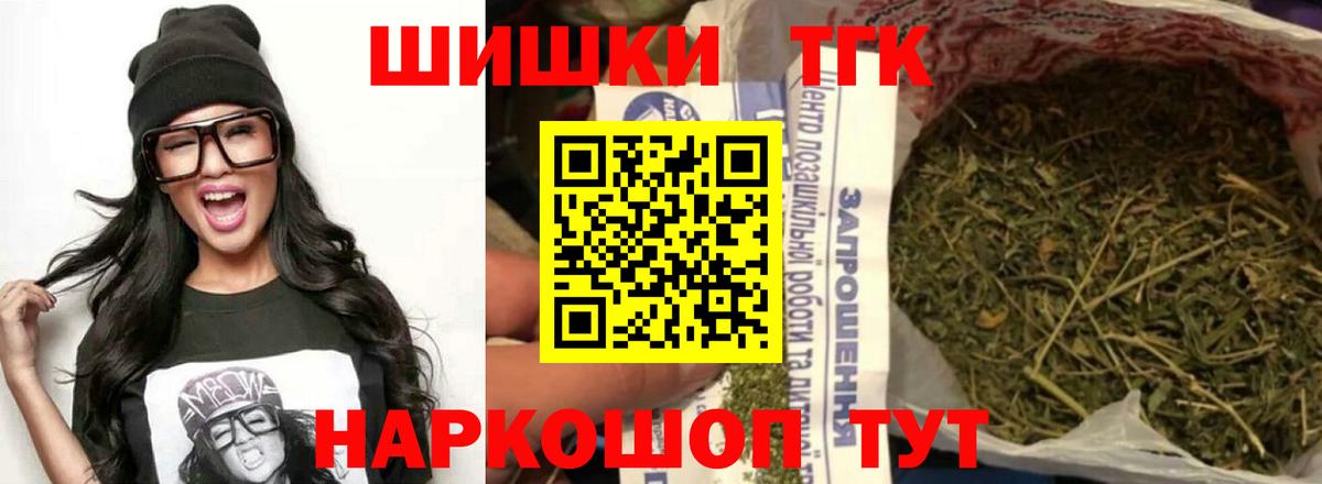 Шишки марихуана Ganja  Марихуана план  Шишки марихуана Amnesia  Бошки Шишки LSD WEED  Вход с VPN  Сегежа 